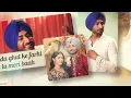 Wang (Official Lyrical) | Ranjit Bawa | Bunty Bains | Desi Crew | New Punjabi Song 2026