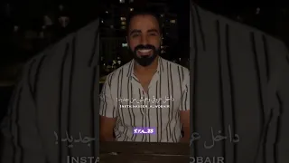 حبل الوريد ناصر الوبيري 
