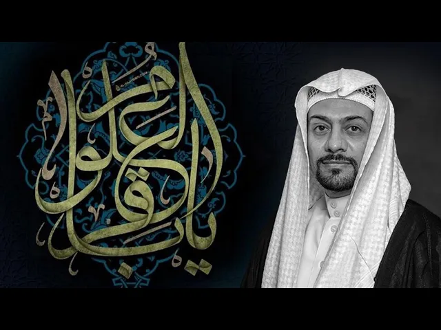 ⁣ذكرى شهادة الإمام الباقر (ع) | ملا عبدالله الملا  | 6 ذو الحجة1446 هـ