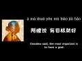 《住在心里的人》 梁静茹 歌词 "The One Who Lives in My Heart" – Fish Leong Lyrics and Translation