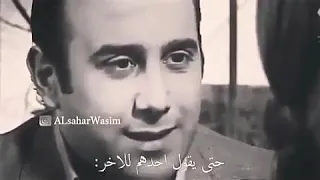 فيروز حالات واتس اب يا انا يا انا 