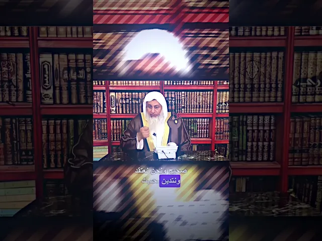 ⁣شخص يسأل الشيخ السـ ني هل يجوز أترضى عن يزيد لع ..! اين تقع عقولهم ..؟