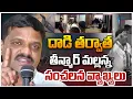 Download Lagu Teenmaar Mallanna Sensational Comments After Issue | దాడి తర్వాత తీన్మార్ మల్లన్న సంచలన వ్యాఖ్యలు |