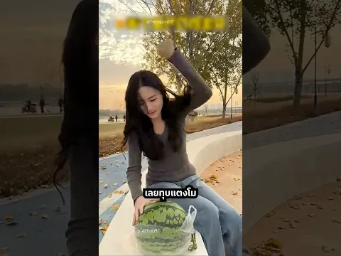 เธอทำเหมือนอ่อนแอ แฟนเลยต้องจับผิด 😅🤣