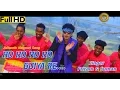 Lagu HO HO HO HO GUIYA RE | हो हो हो हो गुईया रे | HD NAGPURI SONG 2016 | SINGER-KUMAR PRITAM \u0026 SUMAN