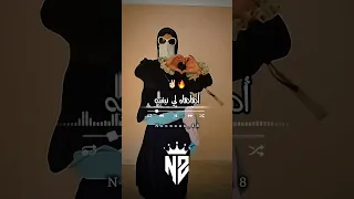 أرواح بيديك خاويين تصميم فيديوهات Dzremix اكسبلور Raialgerien Rai شاشة سوداء تصميمي تصميمي 