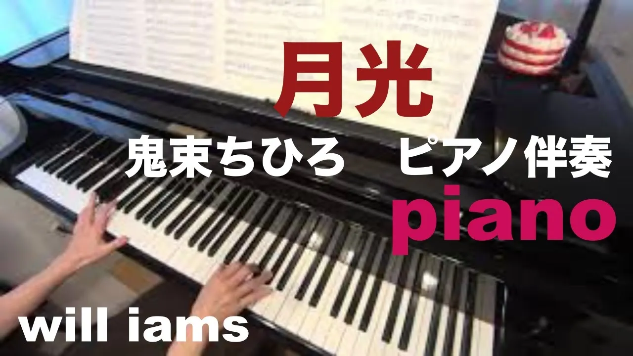 うっせぇわ Ado ピアノ ソロ 中上級 Musian
