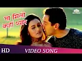 Download Lagu Na Milo Kahin Pyar  | Badal | Sonu Nigam, Kavita Krishnamurthy | Bobby Deol | Rani Mukharjee