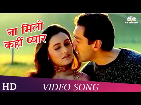 Download MP3 Na Milo Kahin Pyar  | Badal | Sonu Nigam, Kavita Krishnamurthy | Bobby Deol | Rani Mukharjee