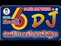 Download Lagu Neeku 15000 DJ Mix || TDP Trolls 2025 || Jagan Mass Ragging DJ Song || YSRCP Latest DJ Songs