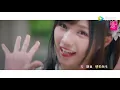 Download Lagu BEJ48《百变惊叹号》MV预告版 (2017.09)