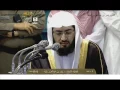 Download Lagu سورة البقرة كامل للشيخ بندر بليله  Complete Surah Baqarah by Sheikh Bandar Balila
