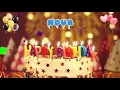 NOUR Birthday Song – Happy Birthday Nour