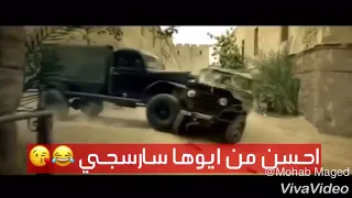 اصحا يالي امك صحبتي حمو بيكا حالات واتس حمو بيكا دندنها