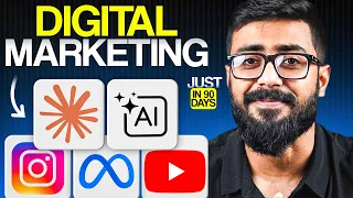 Take 8 Minutes to Master Digital Marketing | Digital Marketing اردو / हिंदी