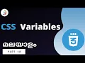Css Variables malayalam Web programming web designing