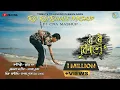 Download Lagu Roi Roi Binale – A Heartfelt Tribute to Zubeen Garg | DJ CNA Mashup