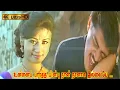 Lagu உன்னைப் பார்த்த பின்பு நான் நானாக இல்லையே  பாடல் | Unnai Paartha song | Love Tamil song .