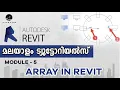 26 Array in Revit Revit Architecture Malayalam Tutorials Radial and Liner Array