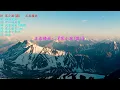 经典老歌：刘德华怀旧金曲《笨小孩》《恭喜发财》《开心的马骝》《沉默是金》《来生缘》《独自去偷欢》