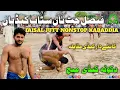 Download Lagu Faisal Jutt Kabaddar NonStop Kabaddia  Dakota Kabaddi Match | Rashid Jutt Kabaddi