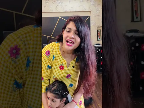 Har ghar ki kahani #trendingshorts #shortsviral #youtubeshorts #shortsfeed #youtube #trendingshor