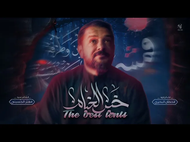 ⁣أجمل قصيدة 