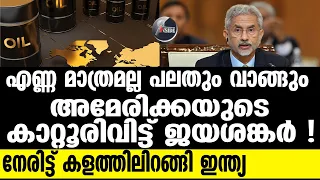 "RUSSIA റഷ്യ യുക്രൈൻ സംഘർഷത്തിന് അവസാനം കാണാൻ ഇന്ത്യ "