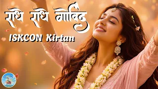 radhe radhe govind hare krishna hare ram joyful mantra chanting i the maha mantra krishna love