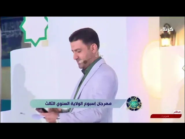 ⁣للثبات على الولاية - صلّوا على محمد وآل محمد