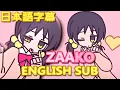 Download Lagu Zaako / Loser  Kaai Yuki [ REUPLOAD + ENGLISH SUBTITLES JP/RUS 1080p HD ]  ざぁこ  歌愛ユキ