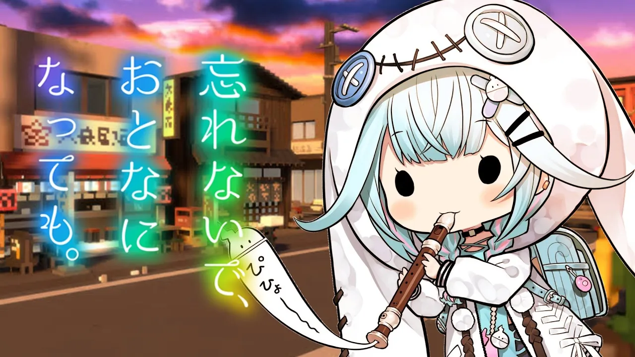 【忘れないで、大人になっても】#2 小学生になってタイムスリップ 未来を変えるぞ！ 【水宮枢／FLOW GLOW】#hololiveDEV IS