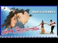 Download Lagu Parvai Ondre Podhume Movie Audio Jukebox | Bharani | Kunal, Monal | Tamil Hit Songs | Tamizhan Music