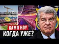 Download Lagu «Барселона» спешит вернуться на «Камп Ноу»