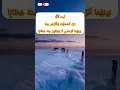 Download Lagu PART-3 OF SURAH - NABA(Ayat no.(36-38)#quranisafar#shortfeeds#quranshorts