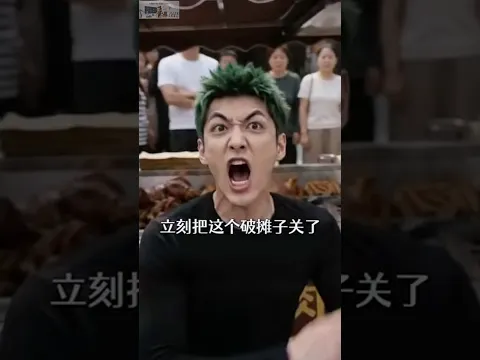 正义反击 第7集