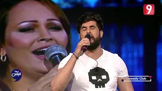 زكريا زواغي في ComedyClub 