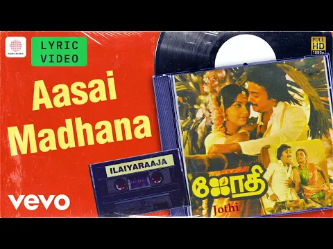 Aasai Madhana - YouTube