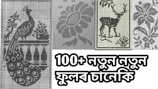  fulor saneki graph phulor saneki graph knitting saneki 