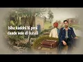 SAHIL CHEEMA - Last Breath (Official Audio) | Prodbywizrd | The Homecoming | Big Plug Media |