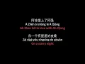 Download Lagu 五条人 - 阿珍爱上了阿强 // Wu Tiao Ren - A Zhen Ai Shang Le A Qiang - lyrics, pinyin, English translation