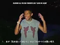 sbk - Tell Me Something (Official Video)