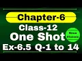 One Shot Ex 6 5 Class12 Chapter 6 Class 12 One Shot Ex 6 5 Math Ex 6 5 Class 12 in One Shot