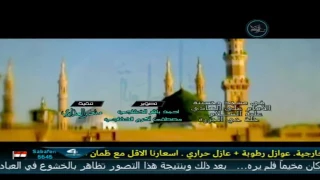 أول الجراح ملآ حسين الخيكاني  قناة فورتين الفضائية دندنها
