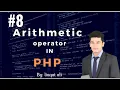 What is arithmetic operators in PHP PHP tutorial