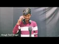ಉಟ್ಟರ ನೀ ಸೀರಿ ಕಾಣತ್ತಿ ಬಾರಿ || Uttara Ni Siri Kanatti Bari New Janapada Song || Amogh Patil Singer