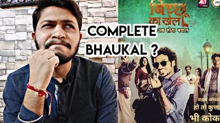 bicchoo ka khel all episodes review bicchoo ka khel web series all episodes alt balaji zee5 