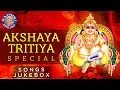 AKSHAYA TRITIYA SPECIAL | Kuber \u0026 Lakshmi Mantras | Mantra To Attract Money | अक्षय तृतीया स्पेशल