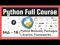 - 16 Python Modules Packages Libraries and Frameworks