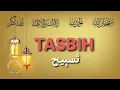 Download Lagu Tasbih | Dziker | Tahmid |Tahlil | Takbir | تسبیحات| تسبیح #Tasbih #Dzikr #Dua #Dhikr #dikr
